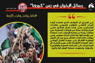 كلنا واحد