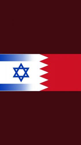 تطبيع البحرين واسرائيل 2